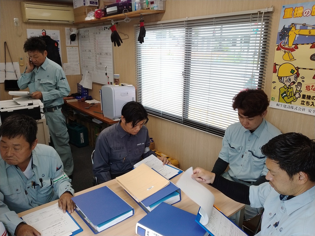 安全衛生パトロールを実施しました