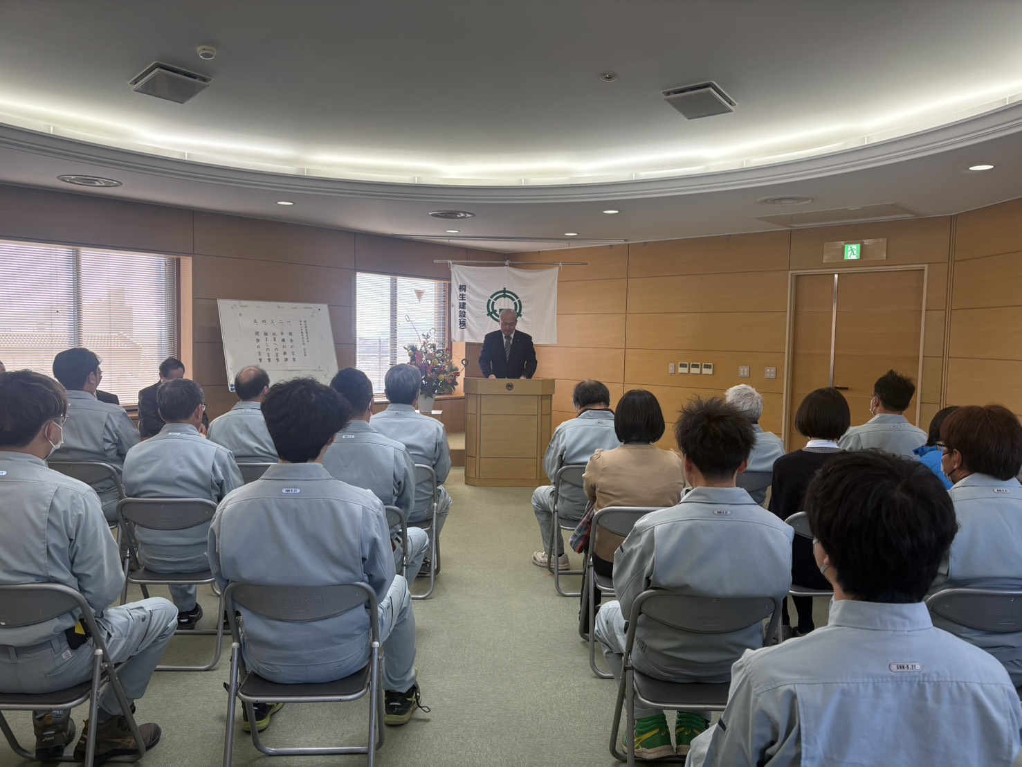 令和８年新年互礼会を開催しました