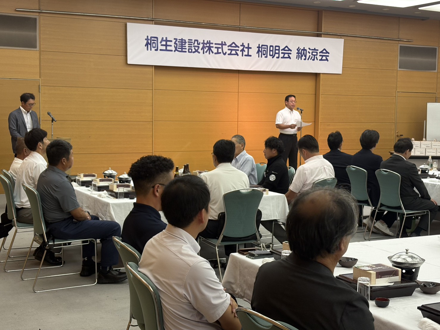 桐明会納涼会
