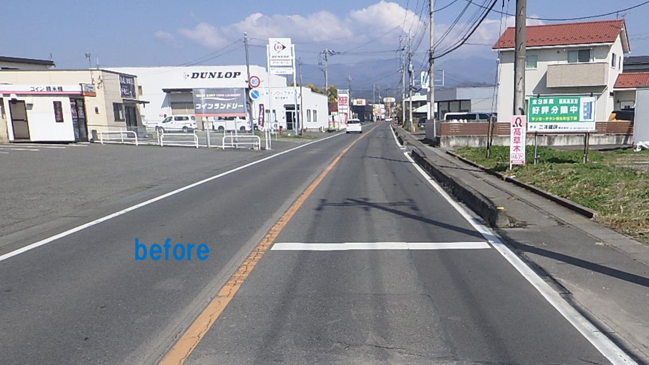 流域関連舗装復旧工事（R6相生1号）