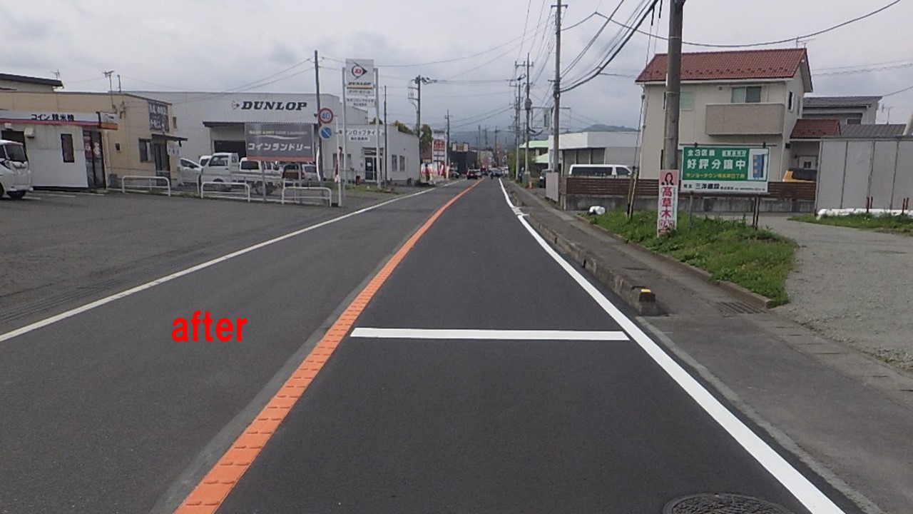 流域関連舗装復旧工事（R6相生1号）