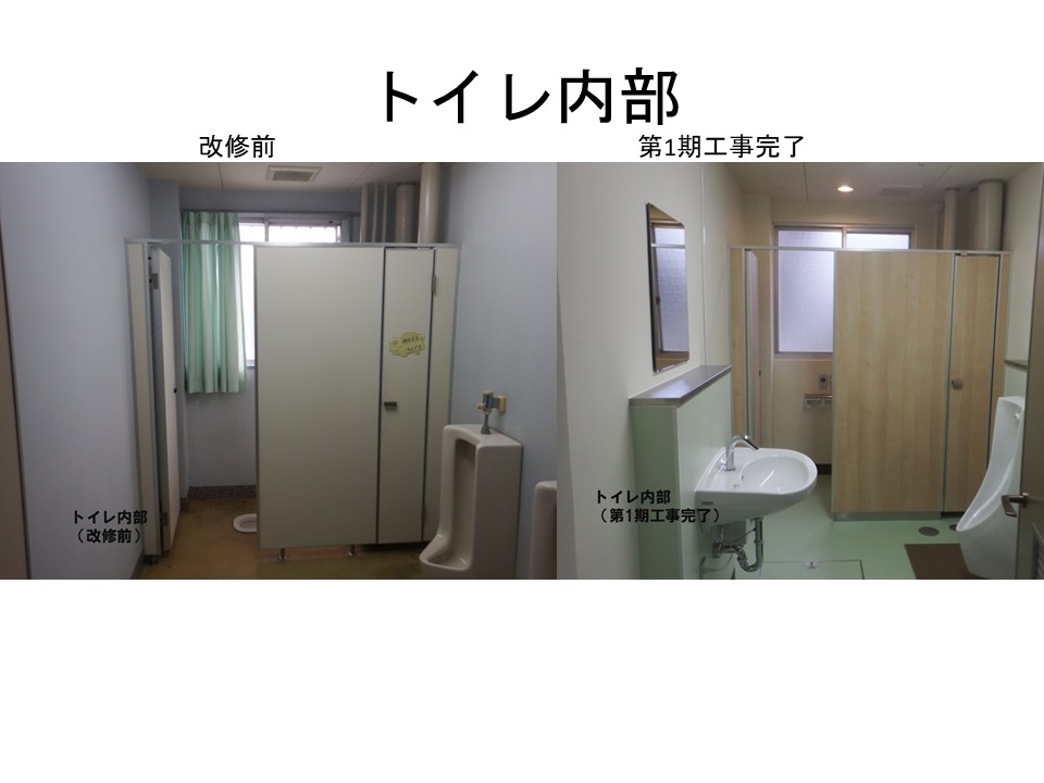 令和7年度県立渡良瀬特別支援学校EV設置トイレ改修建築工事