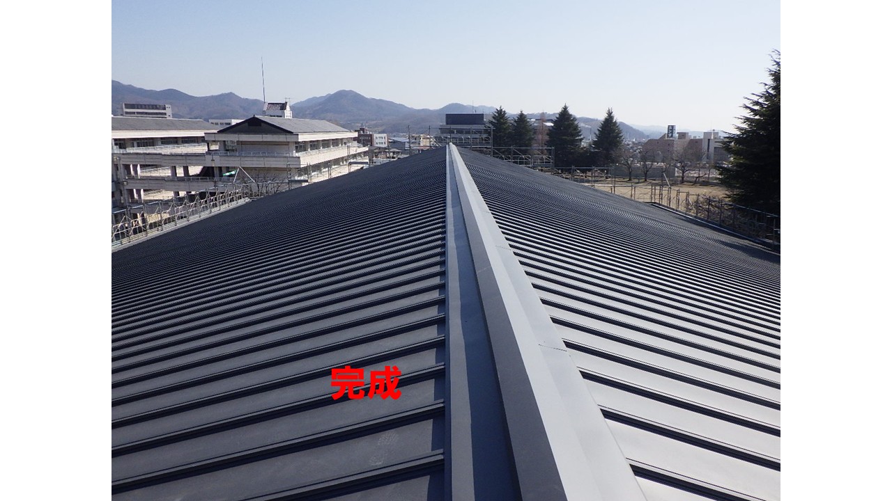 桐生市立中央中学校屋内運動場屋根改修工事