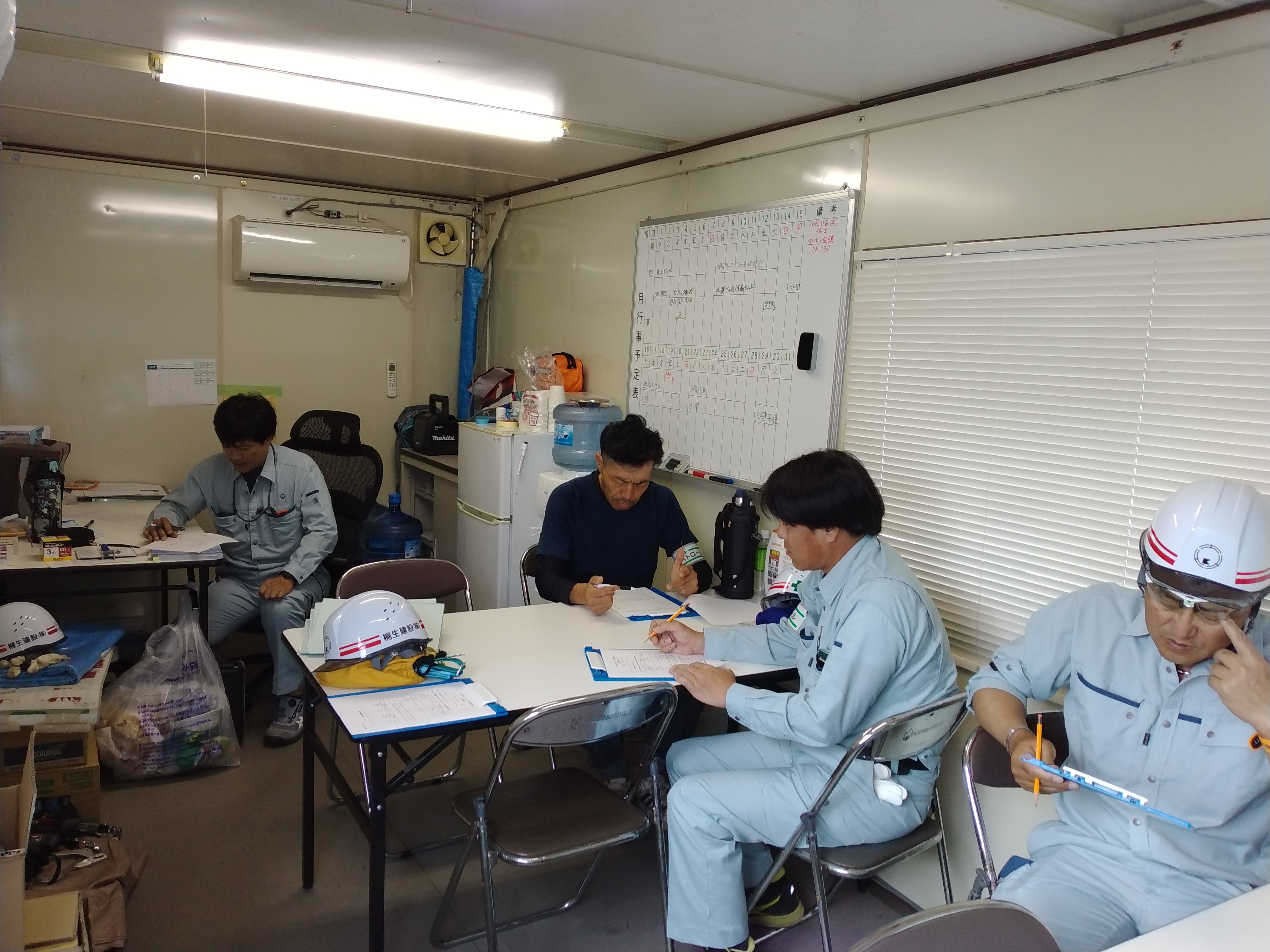 安全衛生パトロールを実施しました